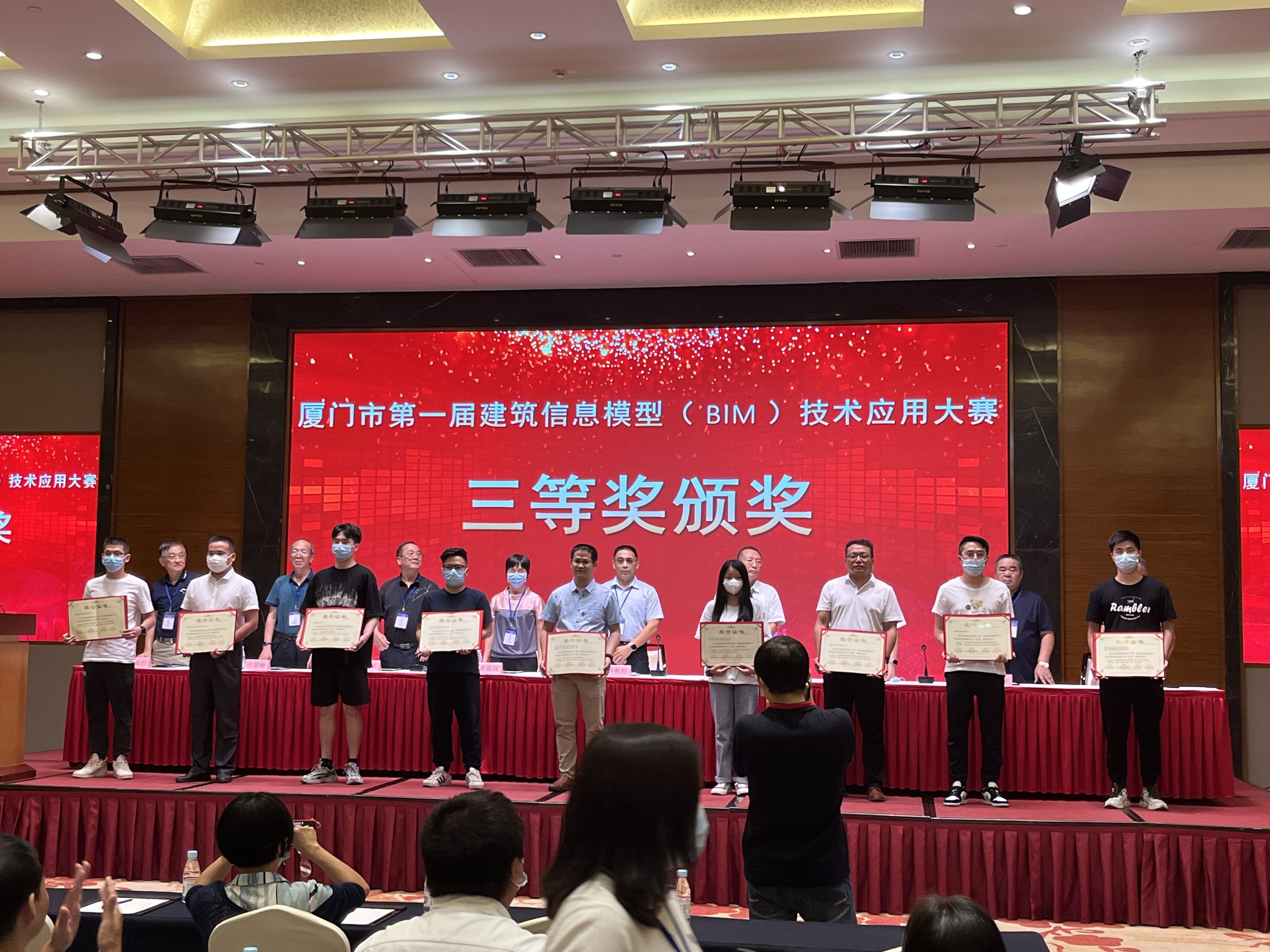新東福榮獲廈門第一屆BIM大賽三等獎