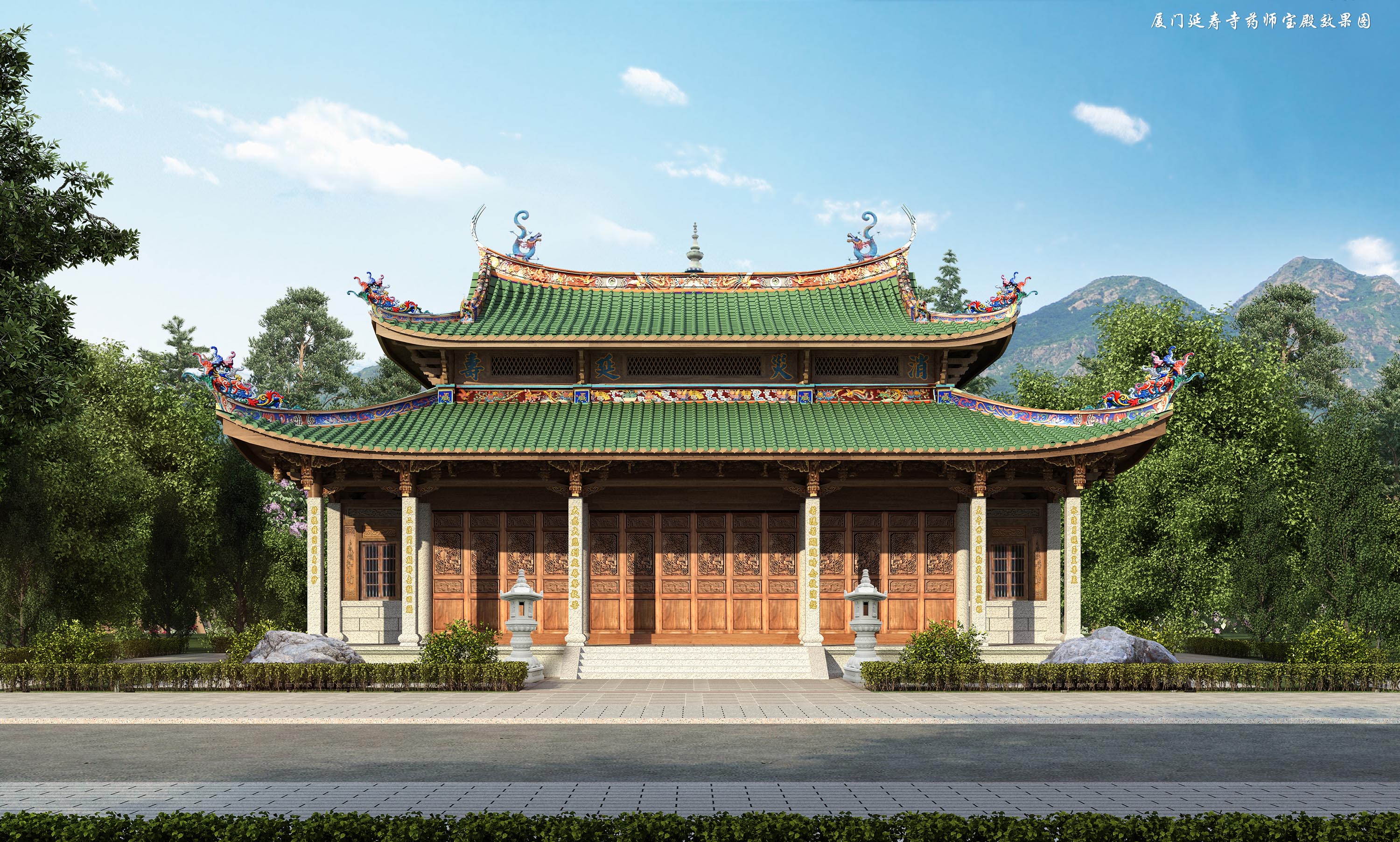 廈門延壽寺遷