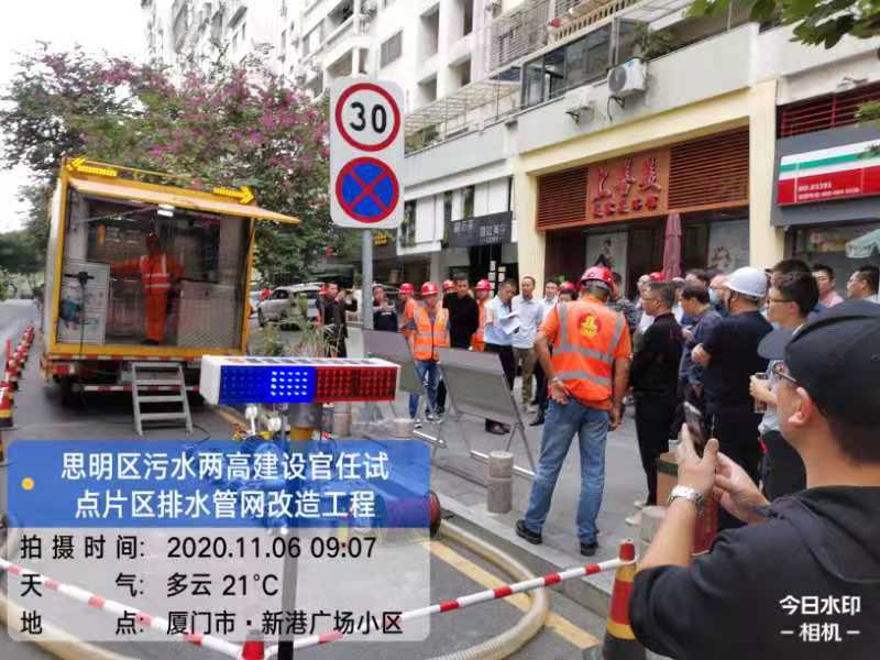 思明區污水“兩高”建設排水管網改造工程