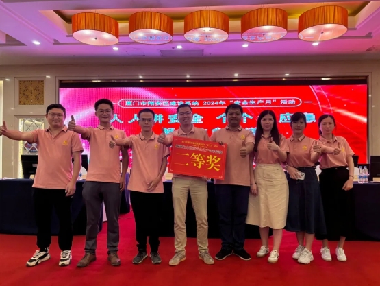 喜報丨我司榮獲安全生產月知識競賽“二等獎”